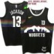 Denver Nuggets #13 Jerseys: Mark Jackson / Corey Brewer & More
