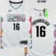 Denver Nuggets #16 Jerseys: Kostas Papanikolaou & More