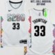Denver Nuggets #33 Jerseys: David Thompson / Calvin Natt & More
