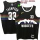 Denver Nuggets #33 Jerseys: David Thompson / Calvin Natt & More