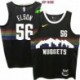 Denver Nuggets #56 Jerseys: Francisco Elson & More
