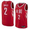 2017-18City James Bailey Twill Basketball Jersey -Rockets #2 Bailey Twill Jerseys, FREE SHIPPING