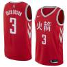 2017-18City Michael Dickerson Twill Basketball Jersey -Rockets #3 Dickerson Twill Jerseys, FREE SHIPPING