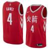 2017-18City Reece Gaines Twill Basketball Jersey -Rockets #4 Gaines Twill Jerseys, FREE SHIPPING