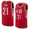 2017-18City Chris Jent Twill Basketball Jersey -Rockets #21 Jent Twill Jerseys, FREE SHIPPING