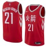 2017-18City Pops Mensah-Bonsu Twill Basketball Jersey -Rockets #21 Mensah-Bonsu Twill Jerseys, FREE SHIPPING