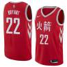 2017-18City Joe Bryant Twill Basketball Jersey -Rockets #22 Bryant Twill Jerseys, FREE SHIPPING