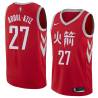 2017-18City Zaid Abdul-Aziz Twill Basketball Jersey -Rockets #27 Abdul-Aziz Twill Jerseys, FREE SHIPPING