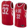 2017-18City Dave Jamerson Twill Basketball Jersey -Rockets #32 Jamerson Twill Jerseys, FREE SHIPPING
