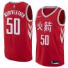 2017-18City Joe Meriweather Twill Basketball Jersey -Rockets #50 Meriweather Twill Jerseys, FREE SHIPPING