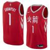 2017-18City Iman Shumpert Rockets #1 Twill Basketball Jersey FREE SHIPPING