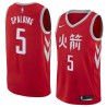 2017-18City Ray Spalding Rockets #5 Twill Basketball Jersey FREE SHIPPING