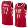 2017-18City Dennis Schroder Rockets #17 Twill Basketball Jersey FREE SHIPPING