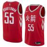 2017-18City Tim Quarterman Rockets #55 Twill Basketball Jersey FREE SHIPPING